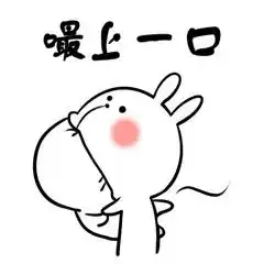 斗图小表情8.2
