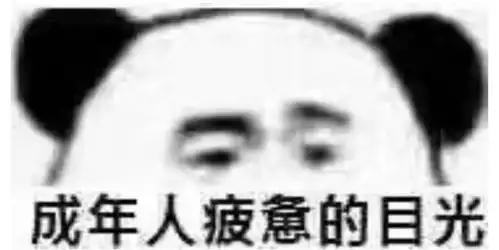 现代90后的双面人生朋友圈淡如水,微博上骚断腿

