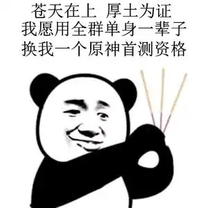 关于最近所谓的原神抄袭和碰瓷
