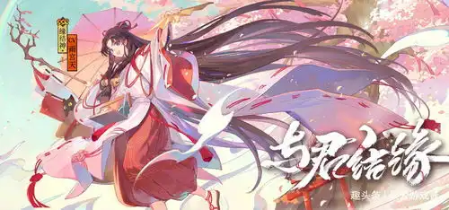 阴阳师新ssr缘结神元气少女红线结缘,官博放飞自我表情包拉满
