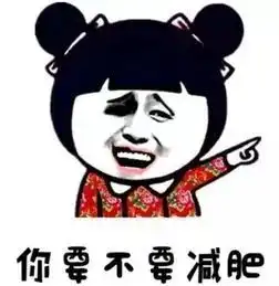 颜值爆表的鹿鹿来了,赶紧看好你家女神啊啊啊
