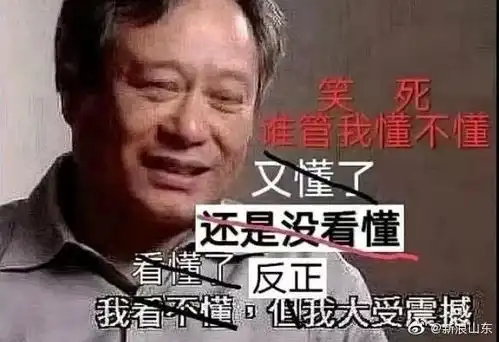 曹县县长凡尔赛现场
