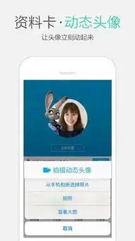ios版qq6.5.6新版时效24小时短视频
