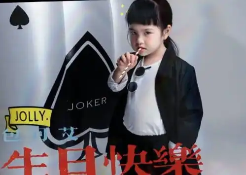 包贝尔庆女儿满6岁,饺子穿西装耍酷气场超强,小小年纪星味儿足
