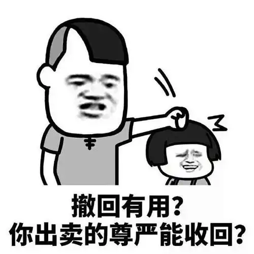 今天一钓友被老婆家暴了,打电话让我去劝劝他老婆

