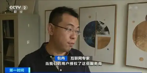 央视曝光有人微信中毒了这项服务别再用了
