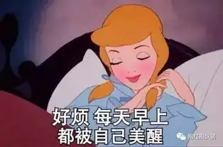匹诺曹的鼻子悲伤蛙的眼睛蛇精脸的奇怪审美啥时候才能被抛弃
