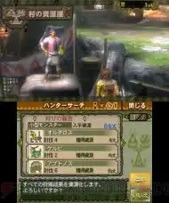 电撃狩拠点村港何凄1
