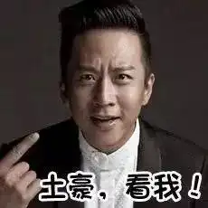 说瘦就瘦,这是什么操作
