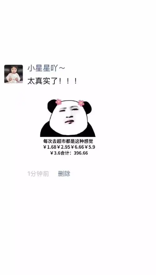 一切都那么真实每日迷惑行为沙雕操作表情包小可爱已上线

