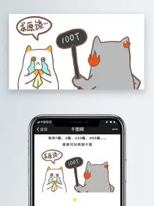 原创肥橘海带泪委屈求原谅公众号表情包微信自媒体卡通文章配图图片素材其他格式下载社会民生大全
