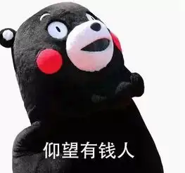 家里两套房上海小伙年薪百万却遭亲妈嫌弃刚刚脱贫
