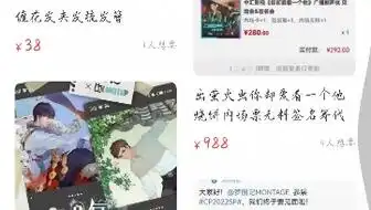 沈阳必胜客原神联动店现状
