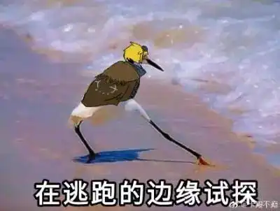 我要退学为啥学校让我们为祖国舔砖加瓦,舌头不得秃噜皮

