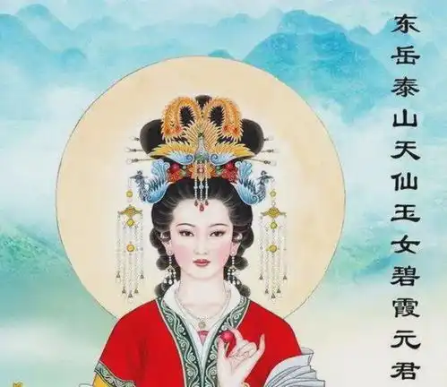 三月十五泰山奶奶诞辰,食三样做三事,祈顺心如意安稳一整年
