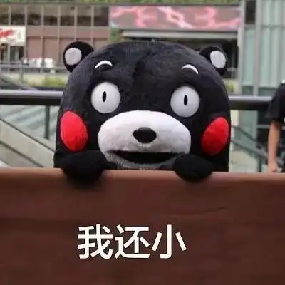 六一儿童节表情包合集
