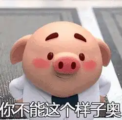 绝世渣男约炮骗婚流量未婚妻的瓜
