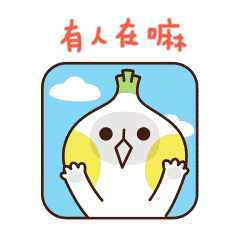 微信群打招呼问好图片,动态微信表情图
