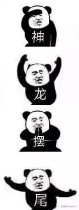 为了保健颈椎他们居然在头上顶便便
