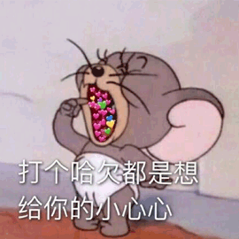 当世界杯遇上吐味情话,是一波什么样的操作
