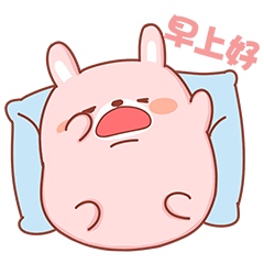 唛萌兔
