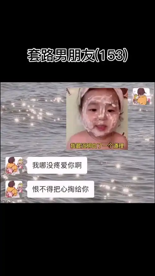 姐妹要不要考虑换一个每日迷惑行为沙雕操作表情包小可爱已上线
