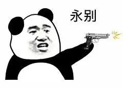抖音表情包给你看个宝贝
