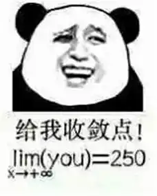 理科生,好好说话我们还能做朋友,别用表情包好吗
