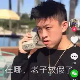 五一放假表情图2019搞笑放假表情包
