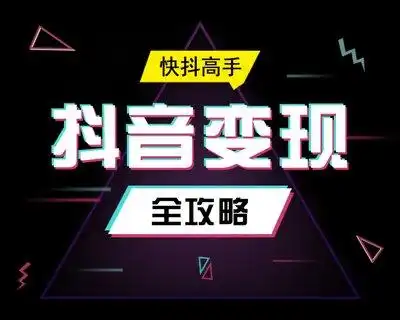 抖音表情包
