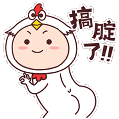 小鸡表情包gif
