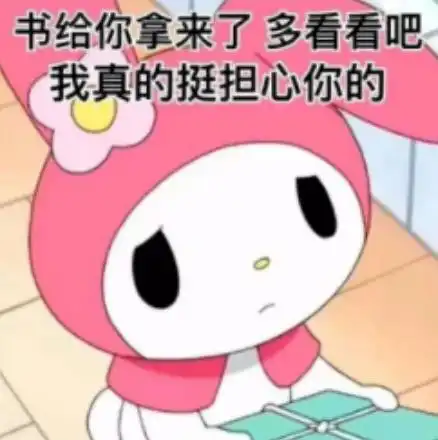 今年最可爱顶流,被00后拿来阴阳怪气
