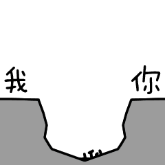 可爱搞怪的抖音表白表情包小人吐水表情包
