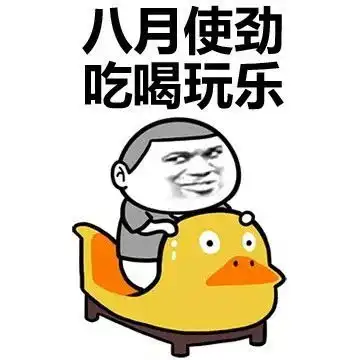 来成都上学的00后们,你们准备好了没
