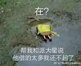 我的老天爷,这谁顶得住啊
