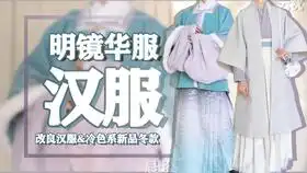 汉服手提袋从零基础开始缝古风抽绳包布艺包
