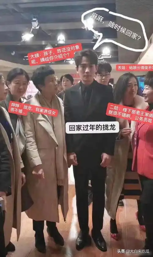 朱一龙回应立牌被打,究竟是怎么一回事
