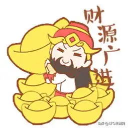 王者荣耀新年必备表情包分享刚做好还热乎,赶紧存一波
