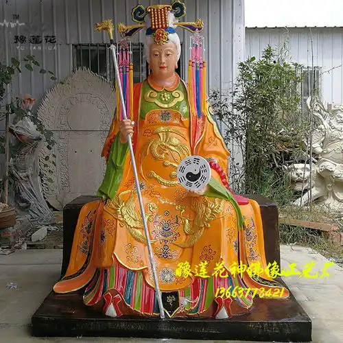 无生老母神像无生老母彩绘佛像图片道教无生老母塑像河南豫莲花工厂直销
