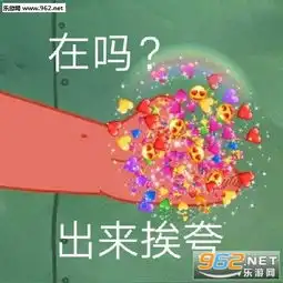 在吗出来聊天表情图片在吗出来喝酒表情包下载乐游网游戏下载
