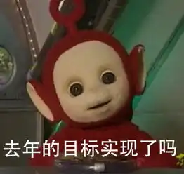 年底了做个小小小的采访
