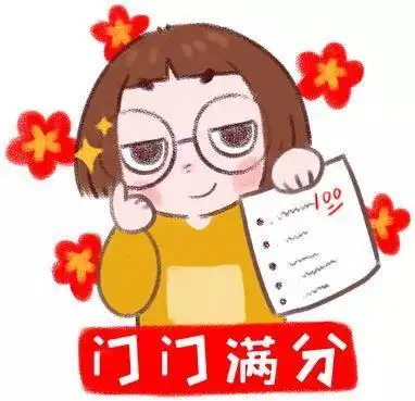 期末考试来了,伶可家族为你加油
