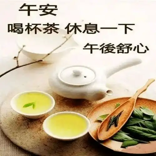 中午问候语中午好微信朋友圈感悟人生的精辟句子
