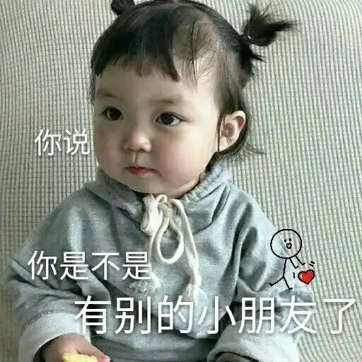 有没有可爱的适合女生发动态的表情包
