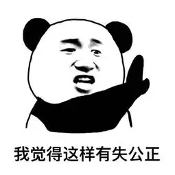 我觉得

