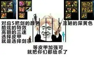 dnf新一波表情包你hold的住吗让我们一起玩转阿拉德
