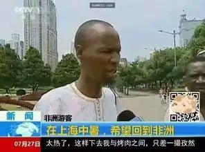 大陆的太阳真的好毒啊竟把非洲人晒得更黑了他崩溃疯狂中暑qq想回非洲了
