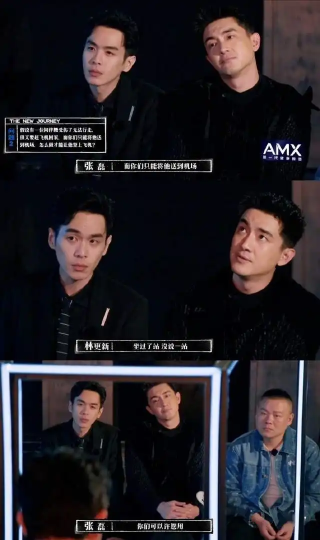 新游记林更新张若昀再现傻狗表情包,连角度都没变
