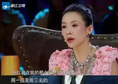半个娱乐圈都在夸周一围这是他应得的
