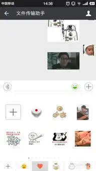 如何把动图做成微信表情
